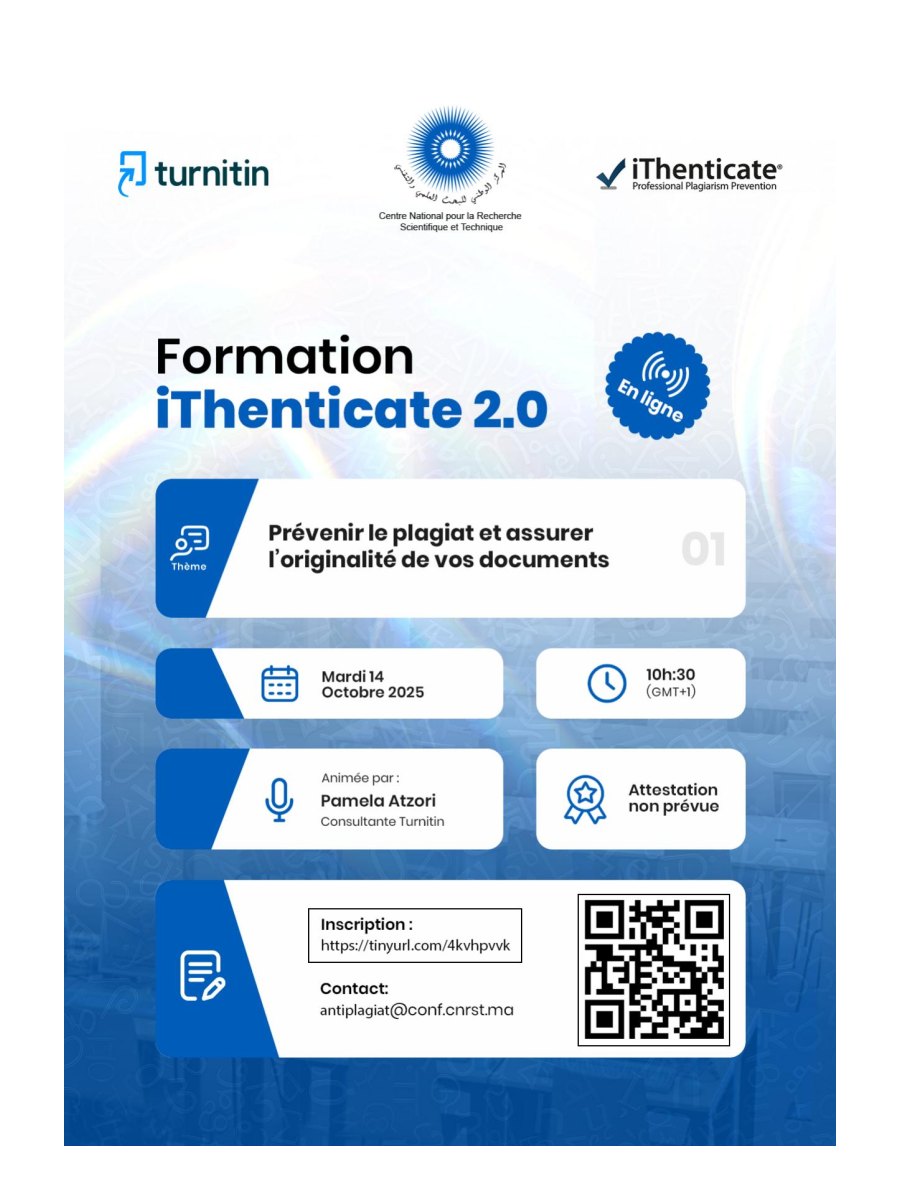 تكوين iThenticate 2.0 — 14 أكتوبر 2025